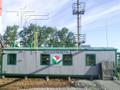 Блок подогрева газа БПГ-5000