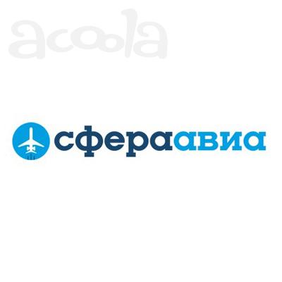 Холодная штамповка металла в ООО «Сфера-Авиа» Холодная штамповка металла в ООО «Сфера-Авиа»